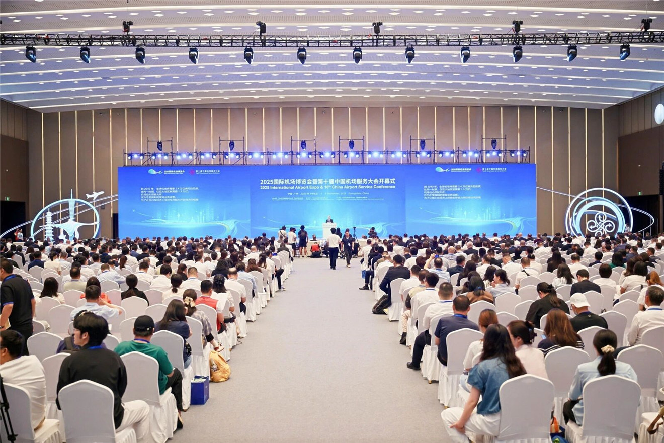 广东W88优德官网手机版下载首次亮相2025国际机场展览会